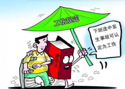 2026年陕西省工伤赔偿标准及费用规定最新