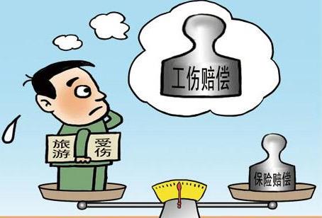 2026年山西省工伤赔偿标准及费用规定最新