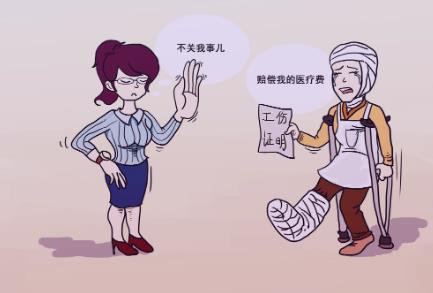 2026年福建省工伤赔偿标准及费用规定最新