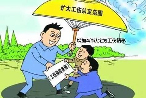 2026年广东省工伤赔偿标准及费用规定最新