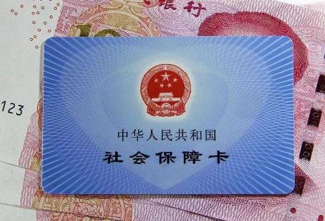 职工社保一次性补缴新规定2026年