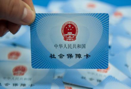70后一次性补缴社保新规2026年