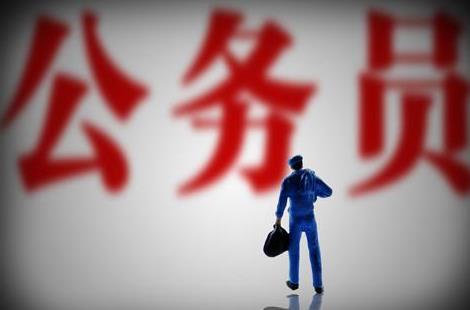 2026年公务员退休工资新规定及计算方法