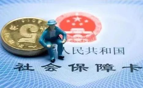 灵活就业人员社保缴费年限新规定2026年