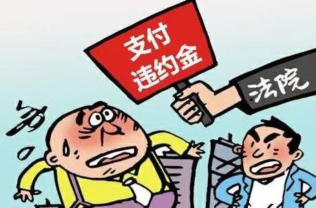 开发商逾期交房