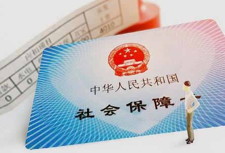 社保