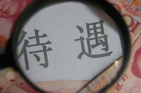2026年辽宁省工伤赔偿标准及费用规定最新
