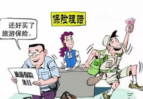 2026年阿坝藏族羌族自治州旅游者权益保护条例最新