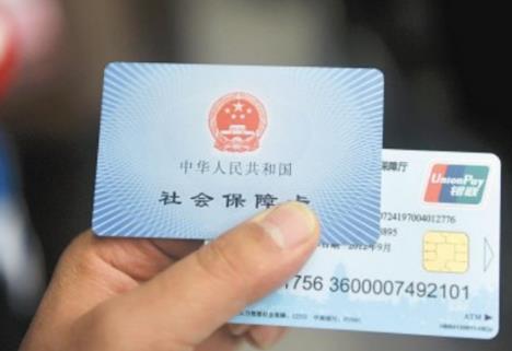 贵州省社保一次性补缴最新规定2026年