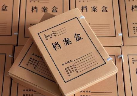 2026年浙江省档案条例最新