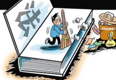 行政法规