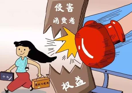 2026年贵州省消费者权益保护条例最新