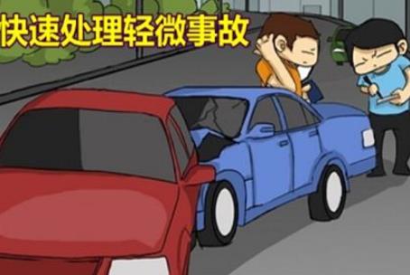 石家庄道路交通事故赔偿标准2026年新规定