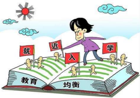 2026年甘孜藏族自治州义务教育条例最新