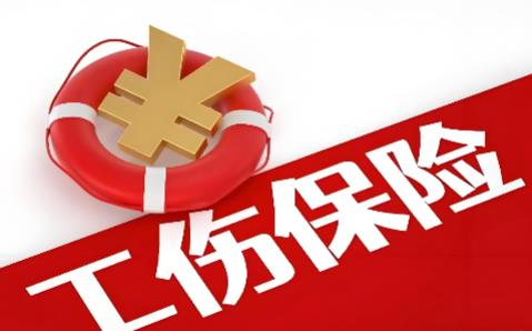 2026年大同市工伤认定流程及赔偿标准规定最新