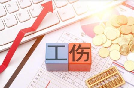 2026年徐州市工伤认定流程及赔偿标准规定最新