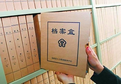 保管合同协议书范本