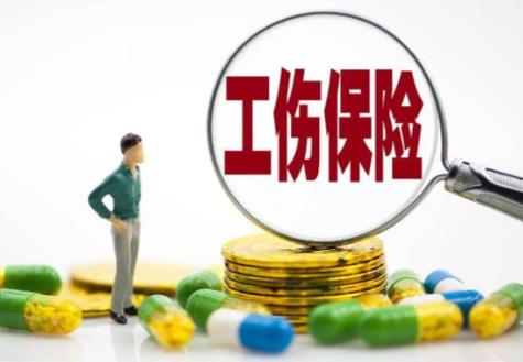 2026年长治市工伤认定流程及赔偿标准规定最新