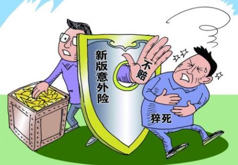 事故赔偿协议书范本最新